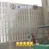 Industrial Sound Barrier Wall | Factory Supplier China